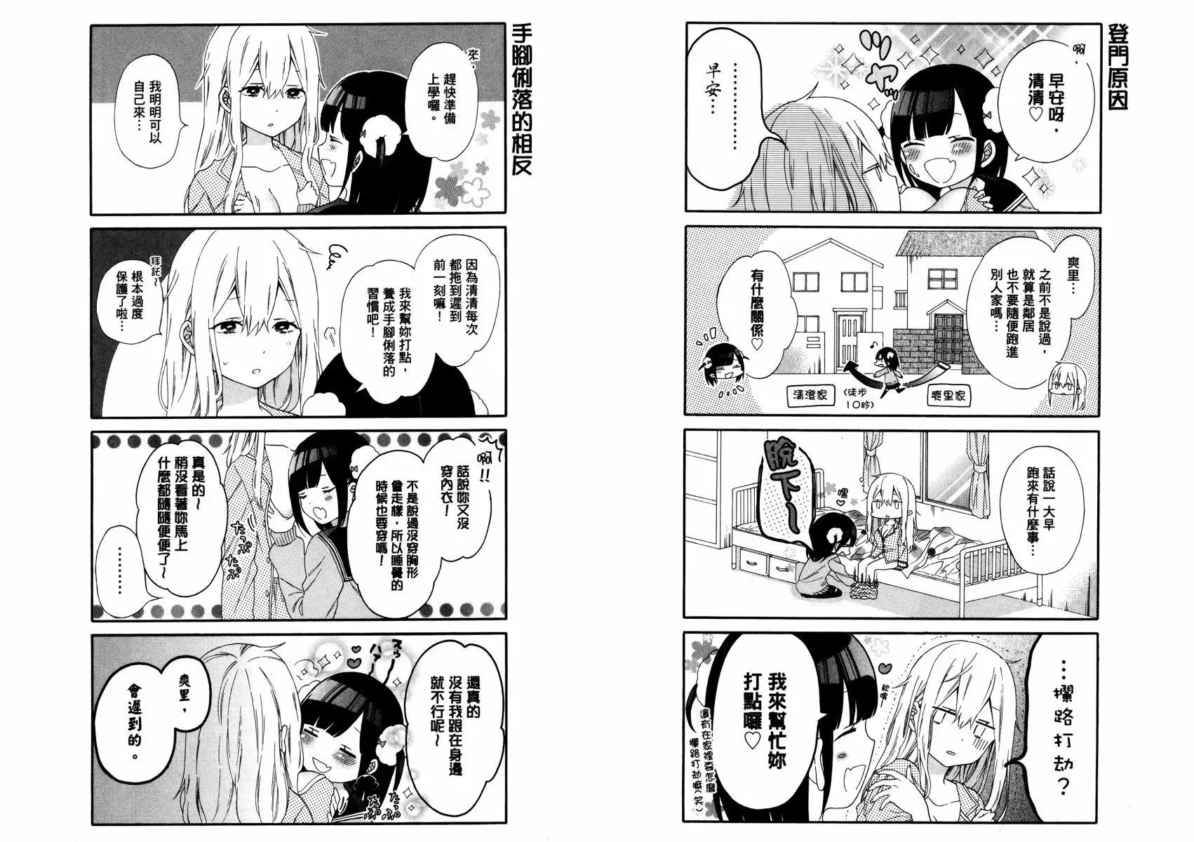 第01卷 第12页