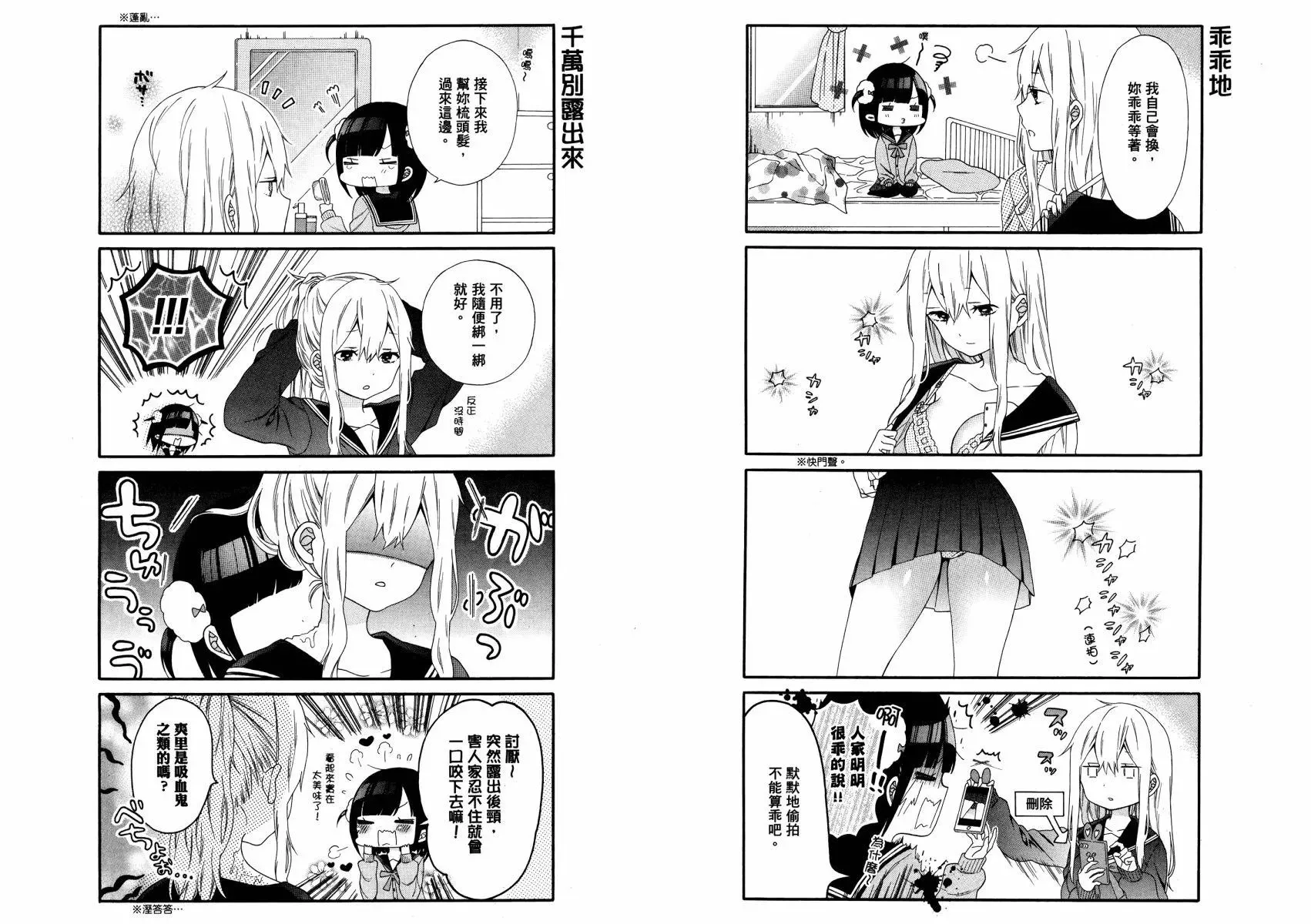 第01卷 第13页