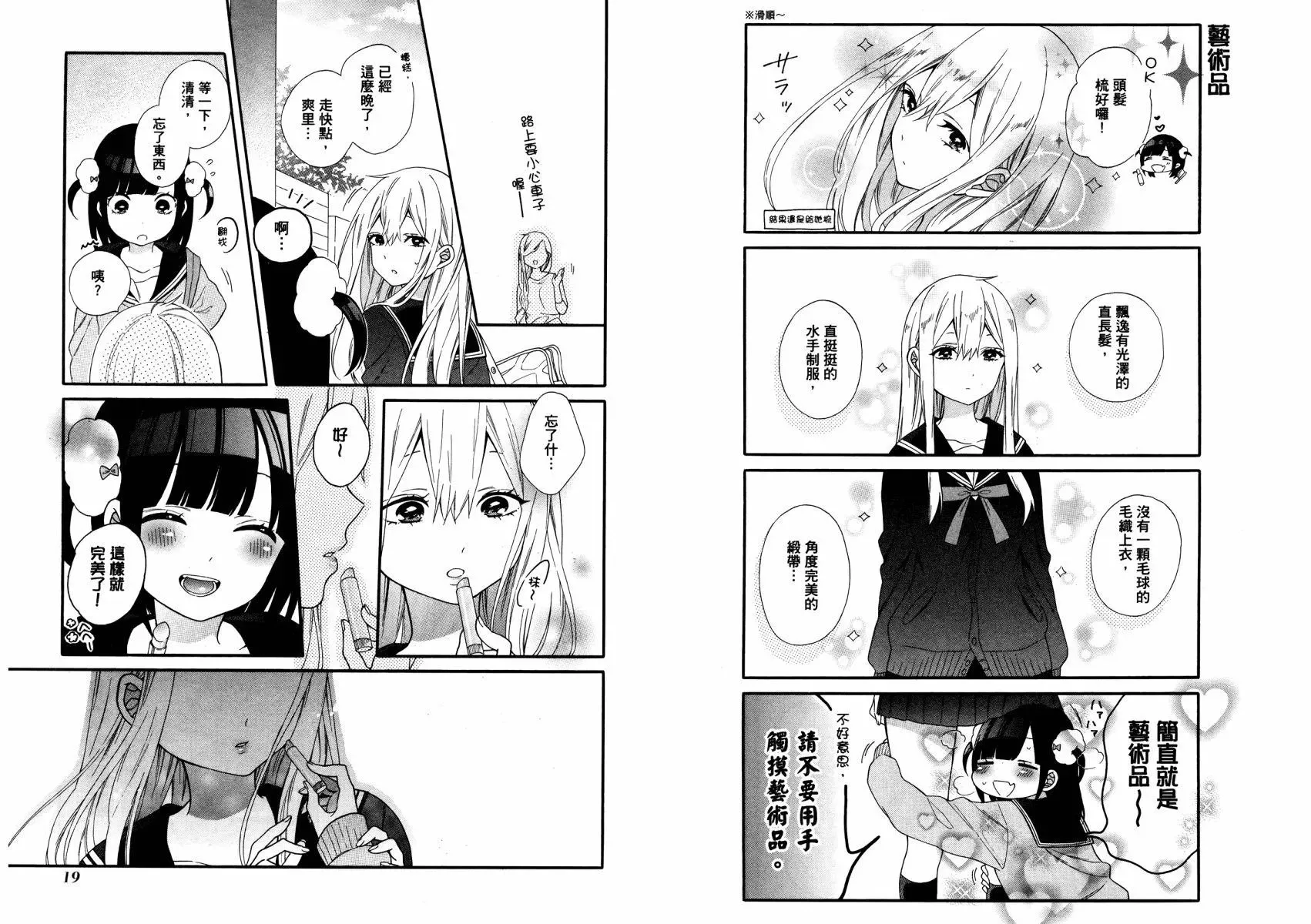 第01卷 第14页