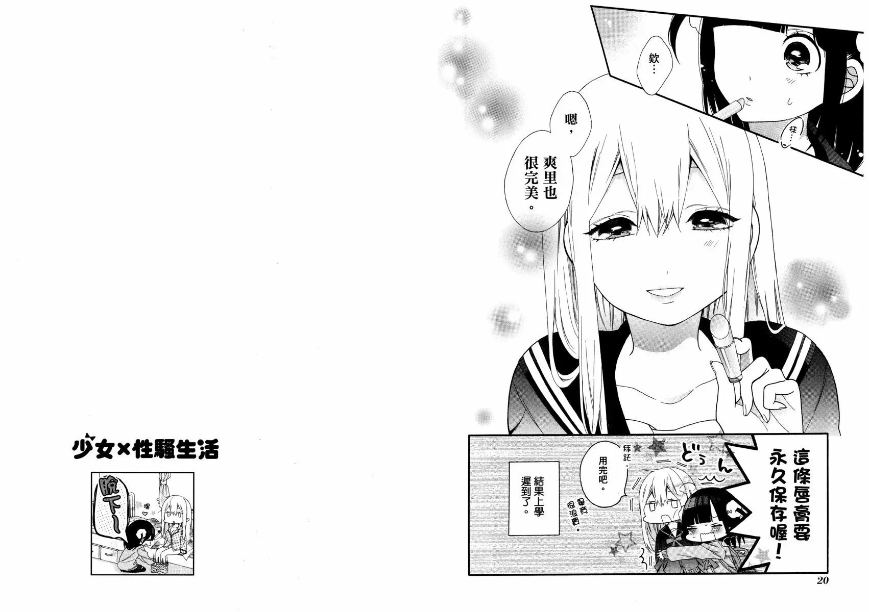 第01卷 第15页