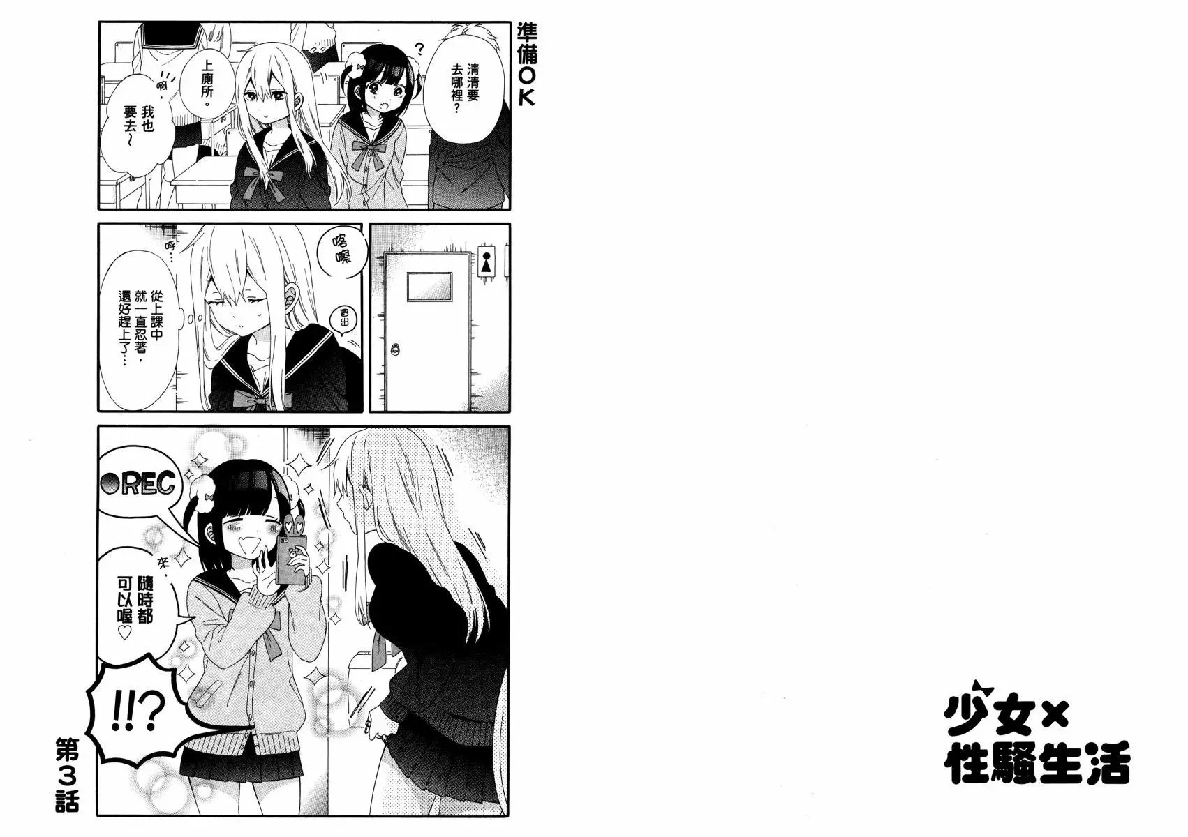 第01卷 第16页