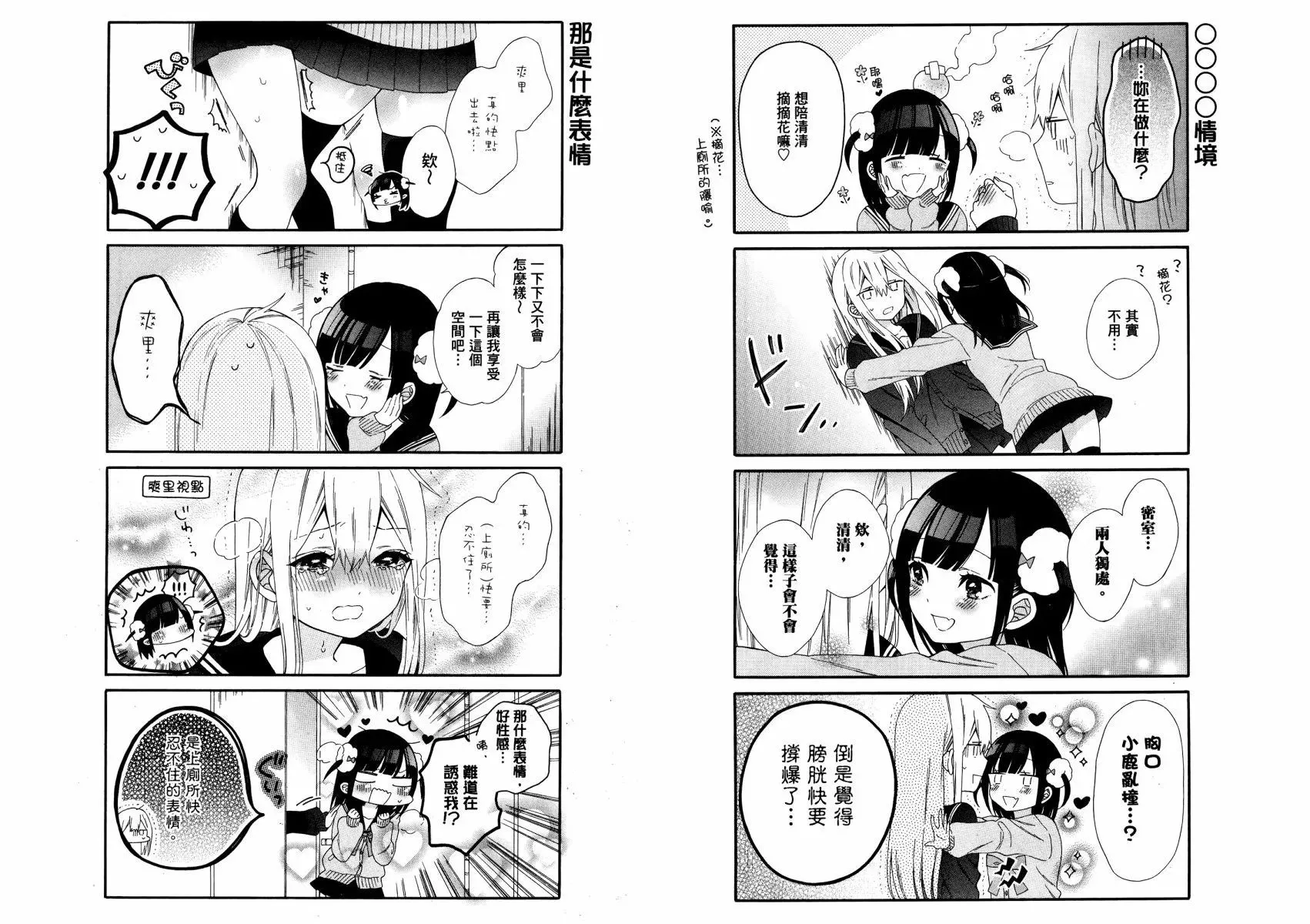 第01卷 第17页