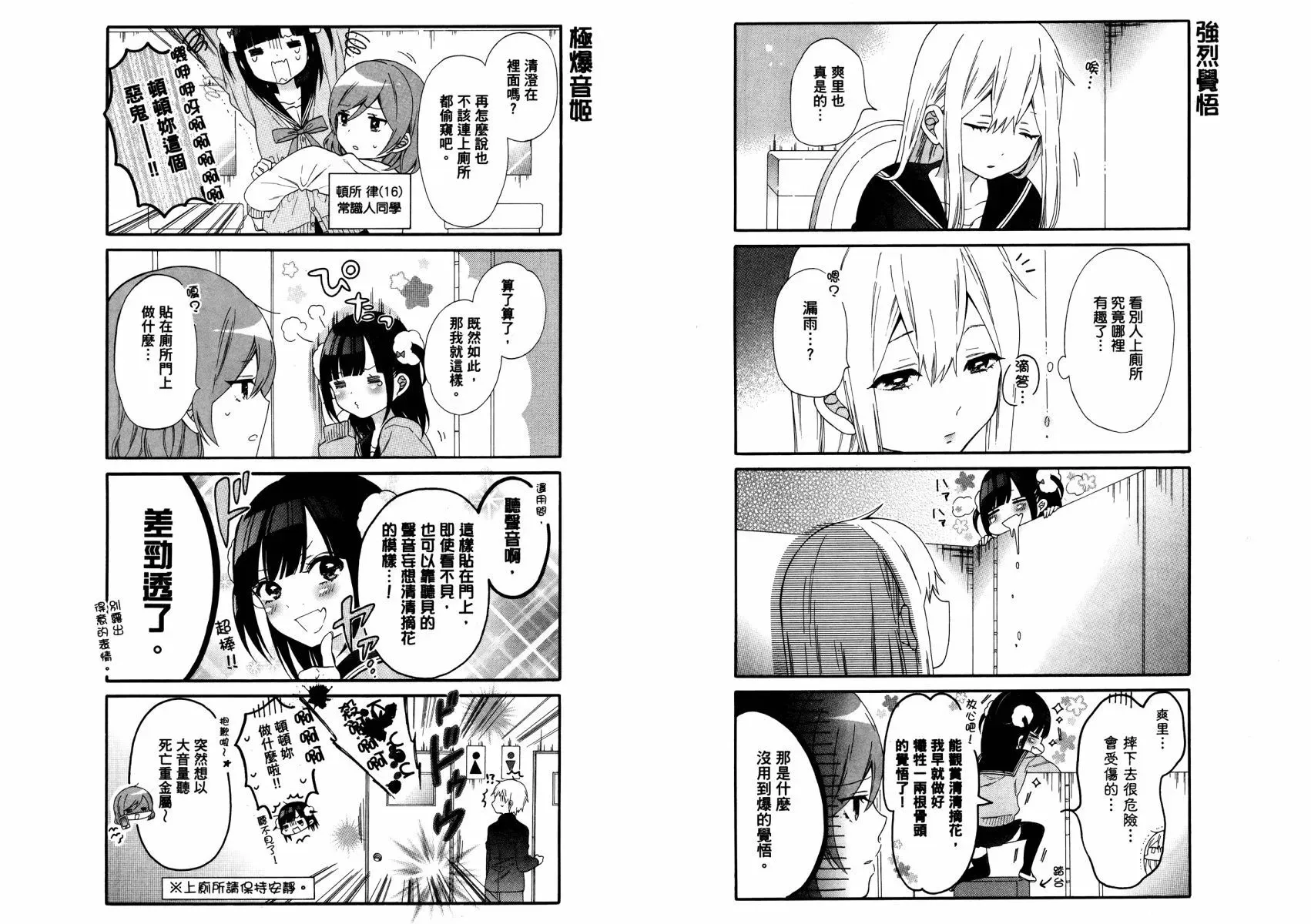 第01卷 第18页