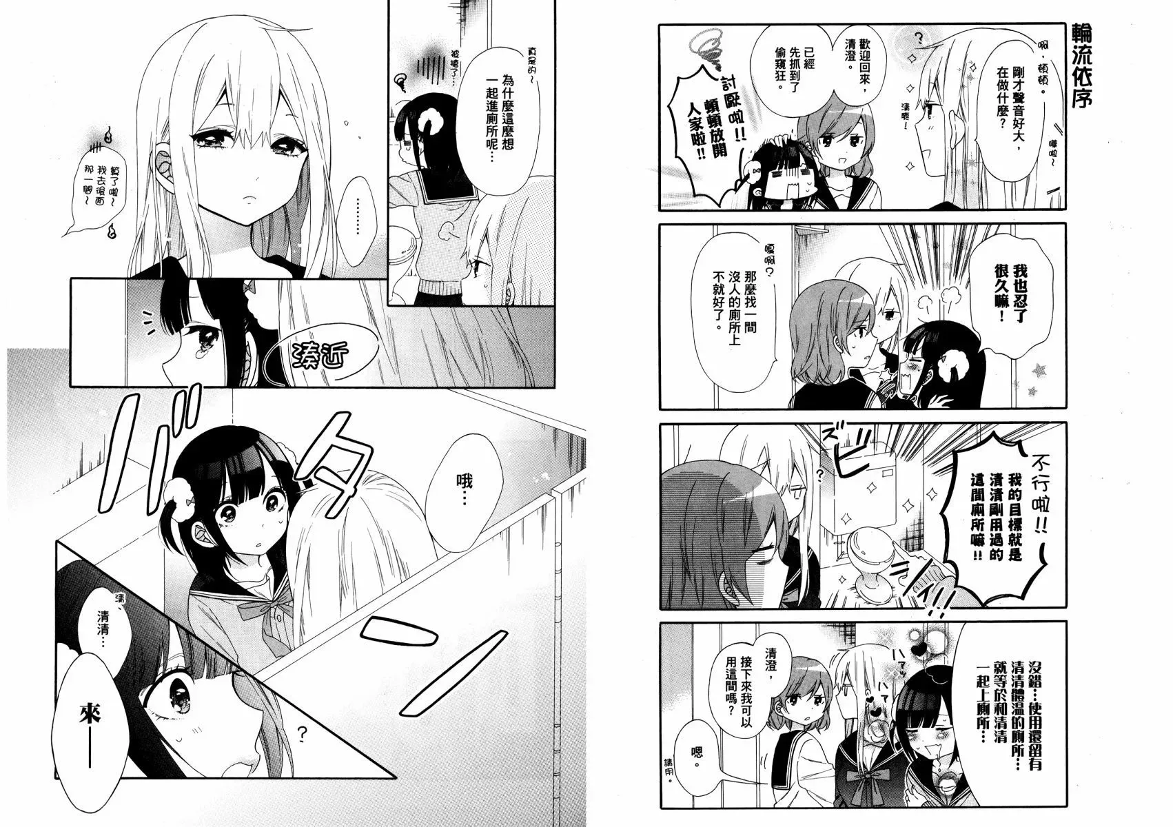 第01卷 第19页