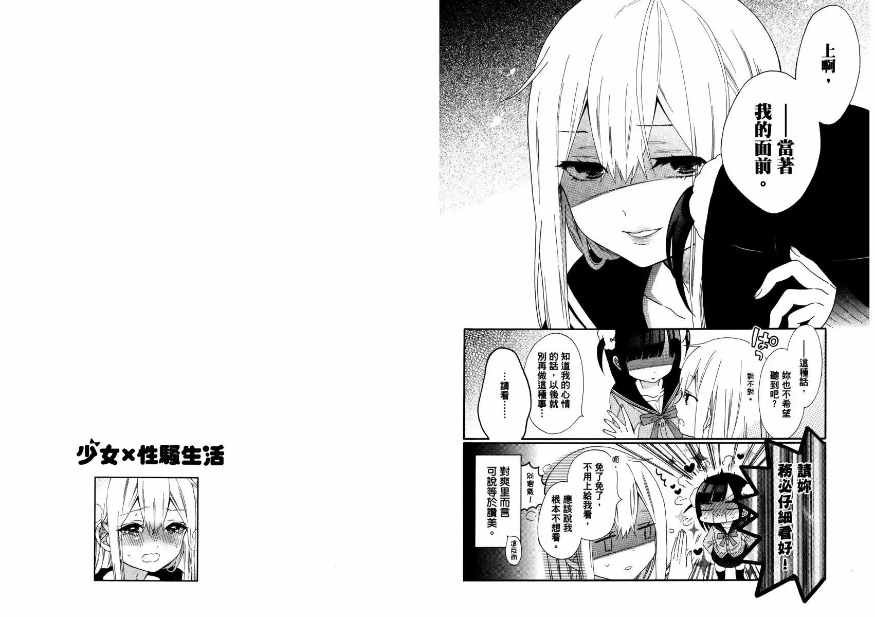 第01卷 第20页