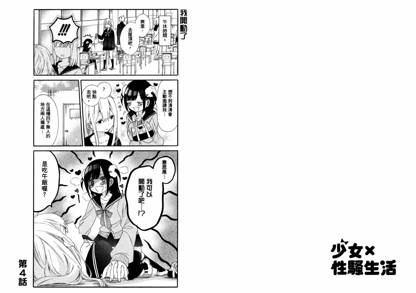第01卷 第21页
