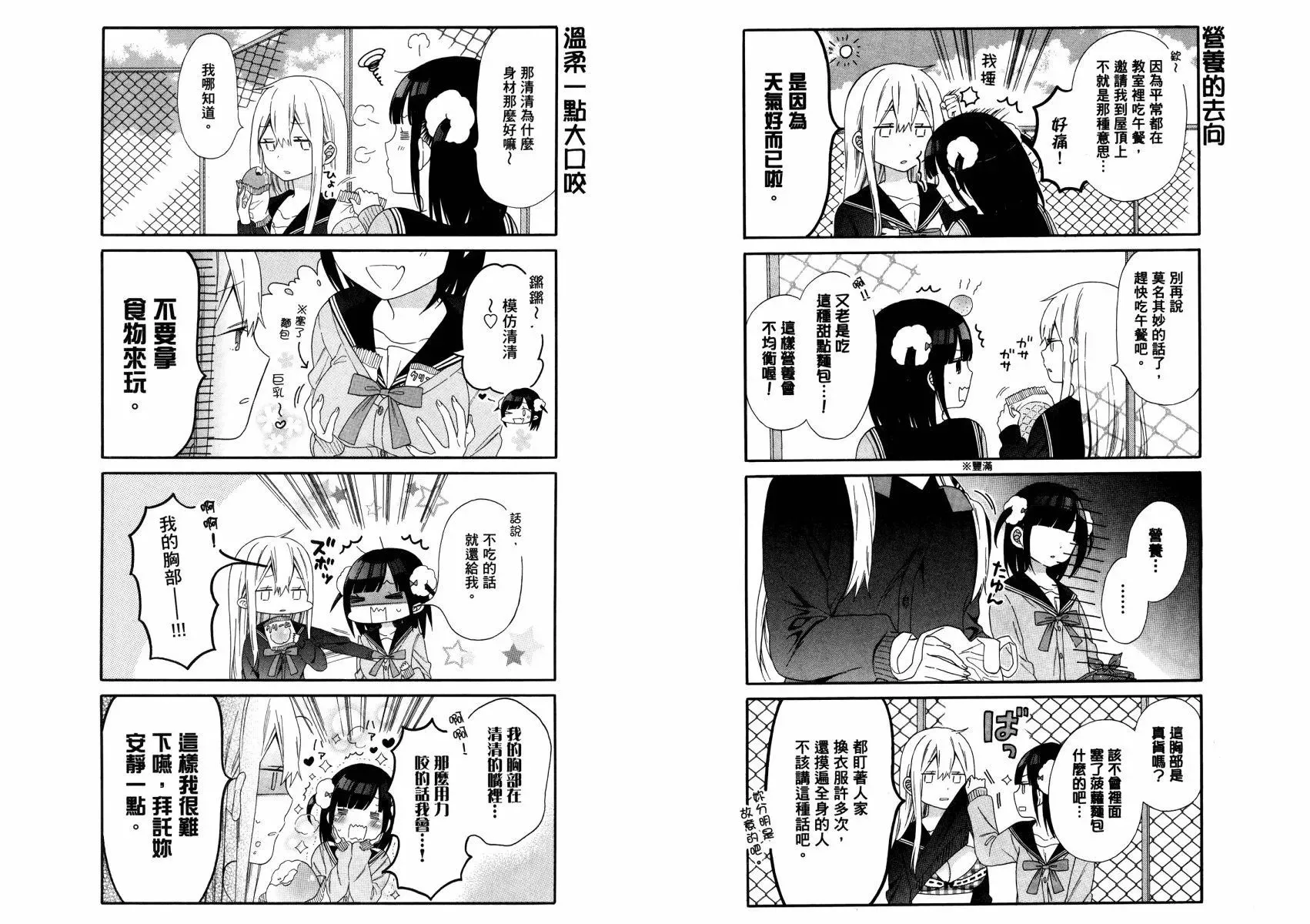 第01卷 第22页