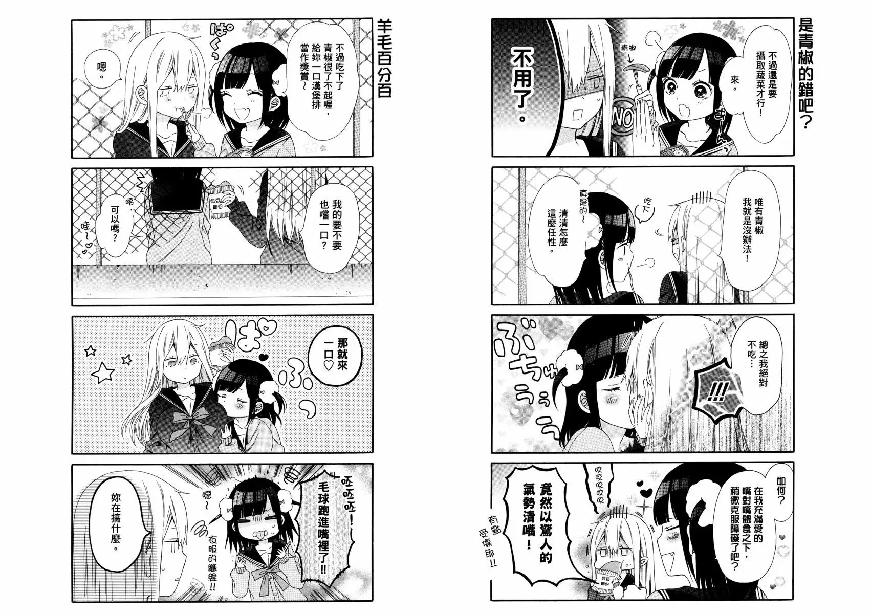 第01卷 第23页