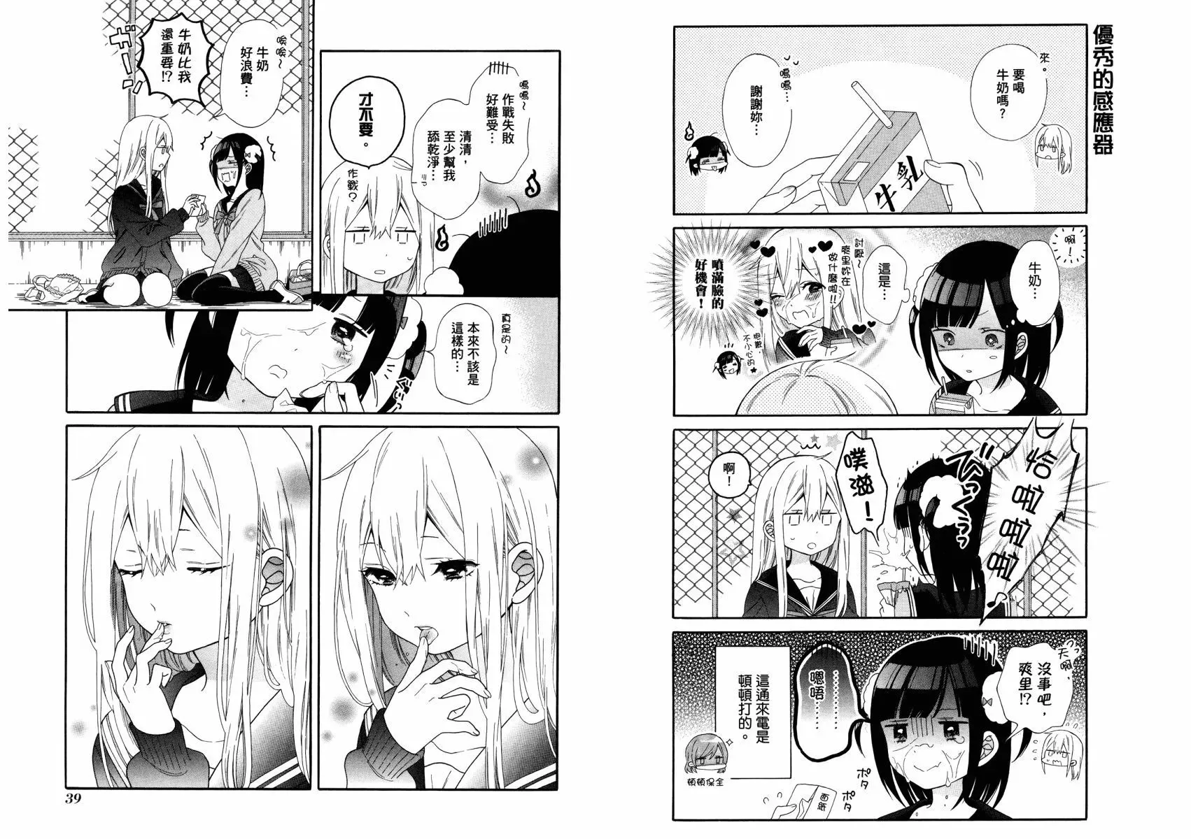 第01卷 第24页