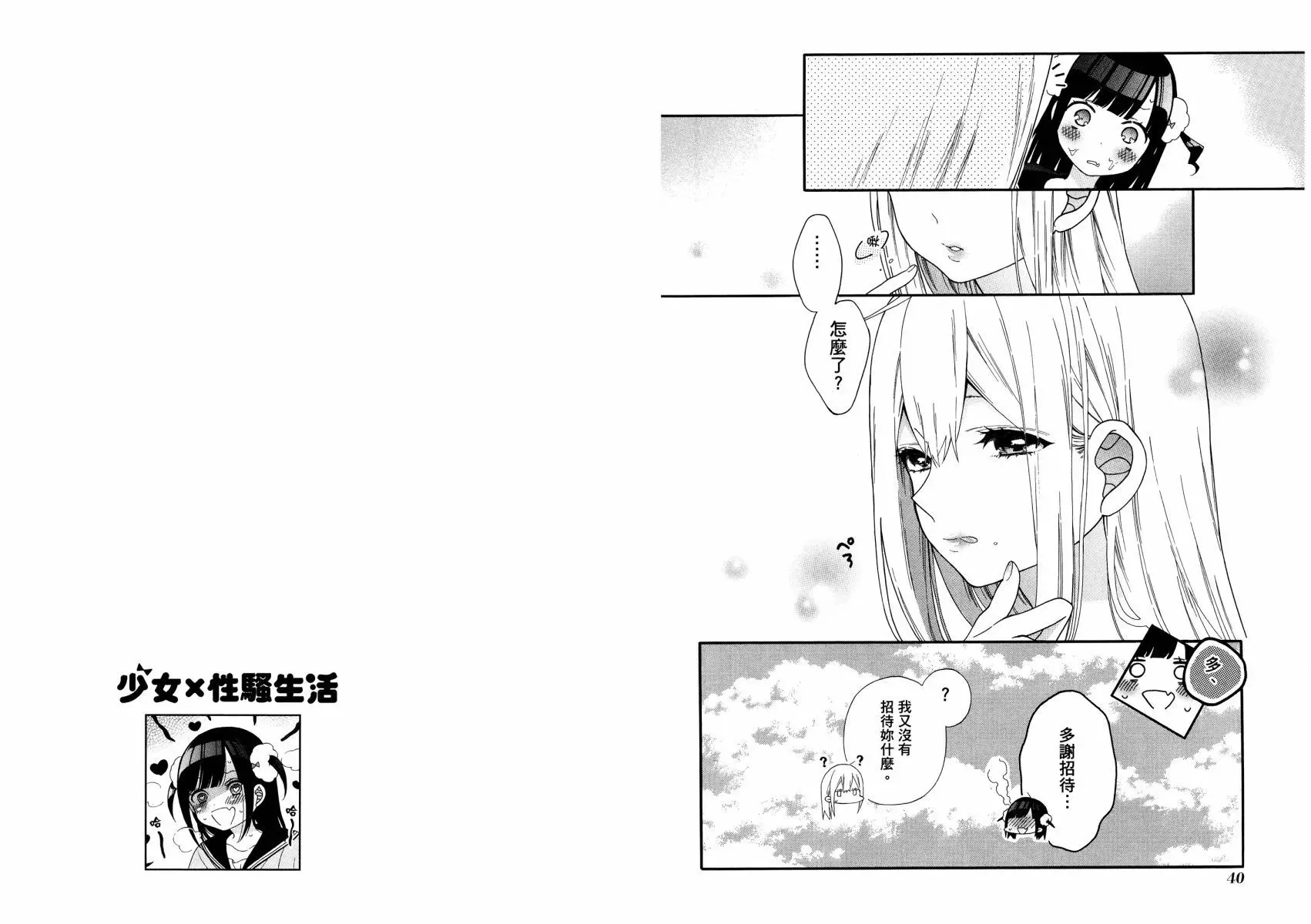 第01卷 第25页