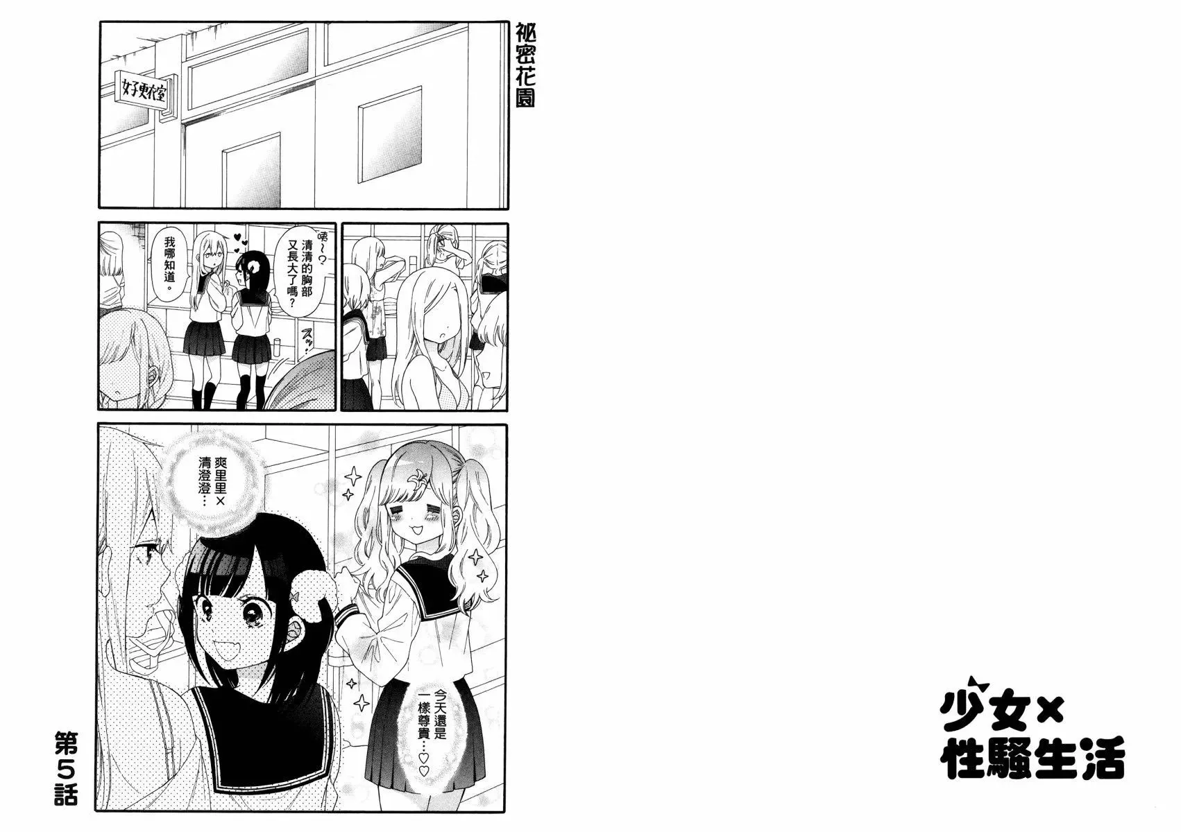 第01卷 第26页