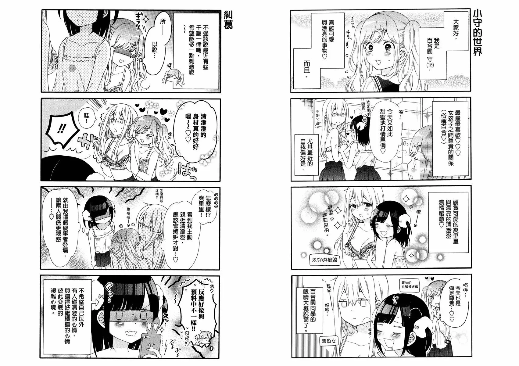 第01卷 第27页