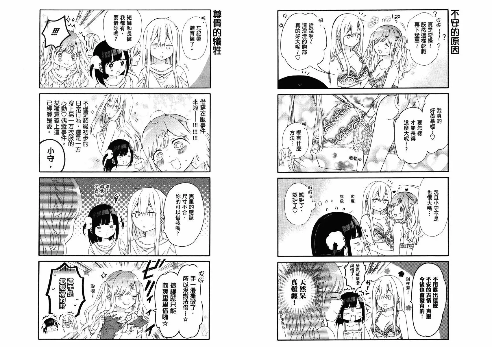 第01卷 第28页