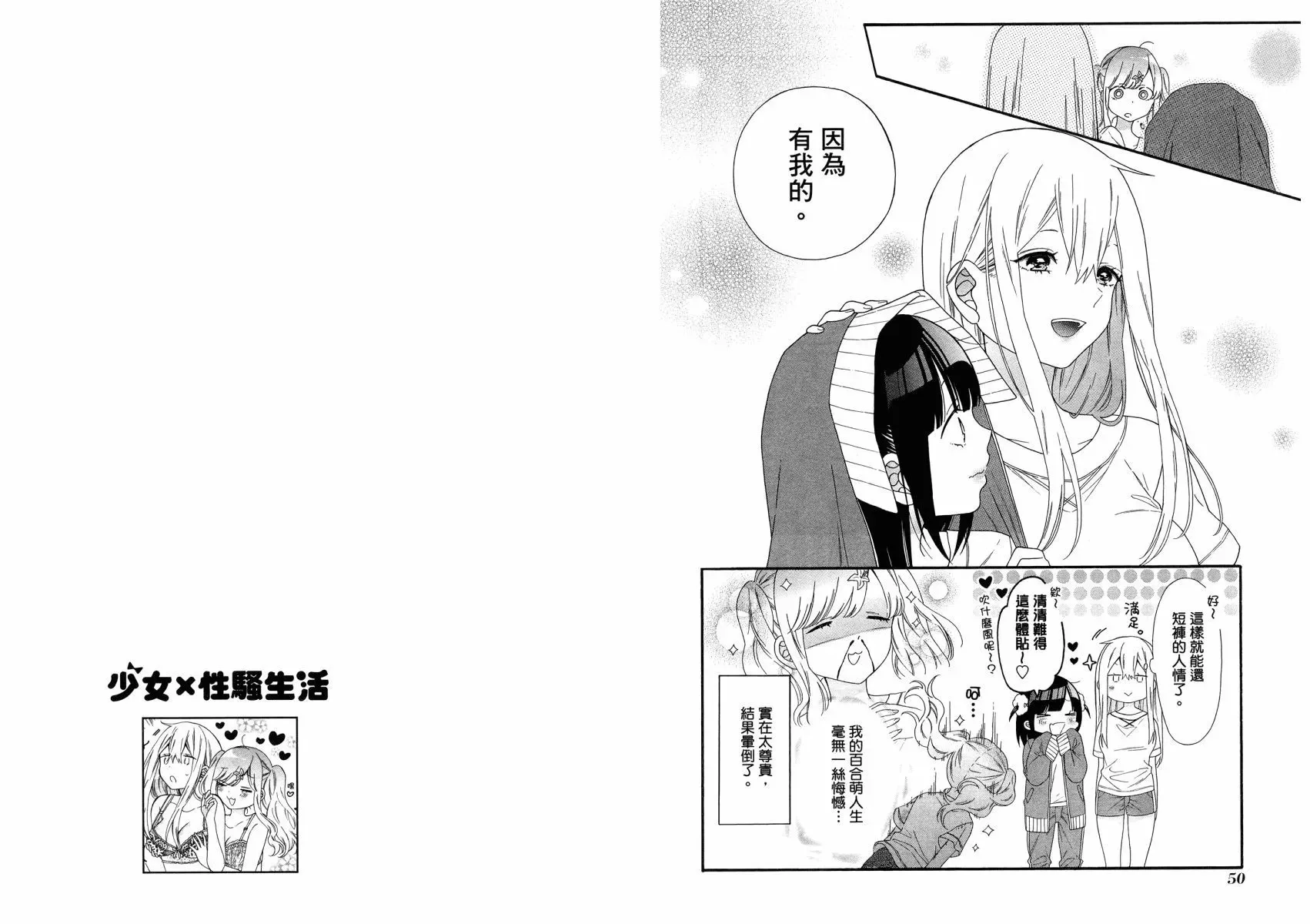 第01卷 第30页
