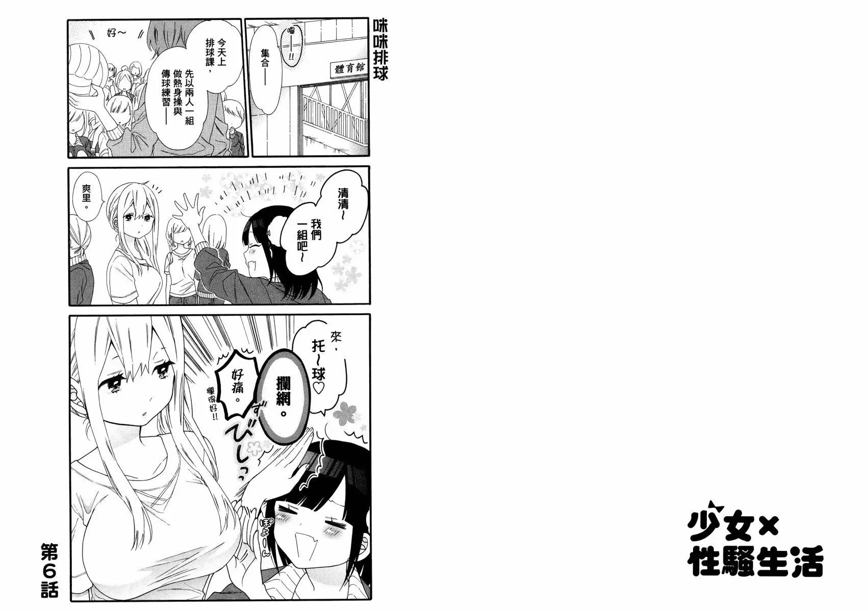 第01卷 第31页