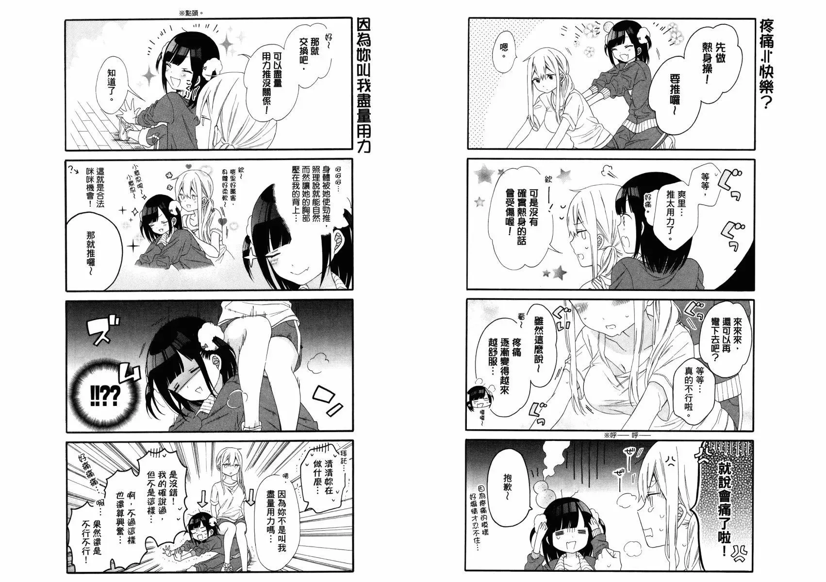 第01卷 第32页