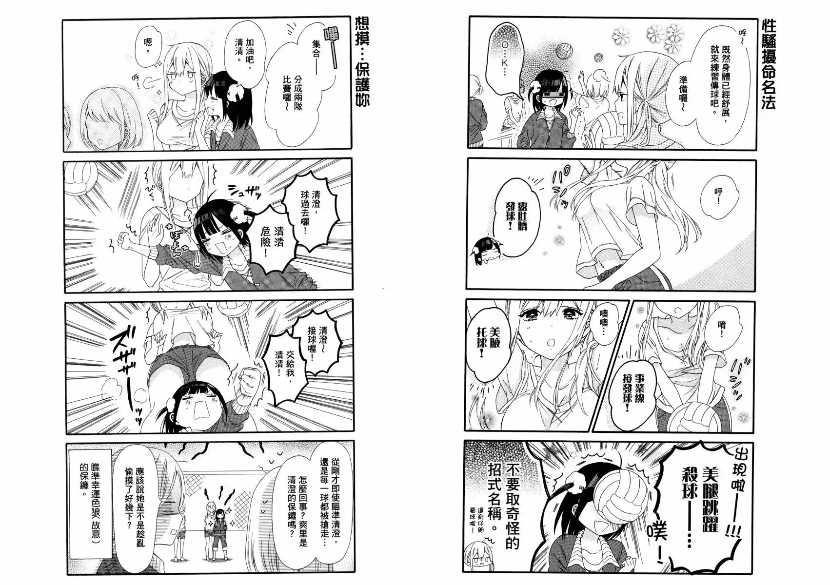 第01卷 第33页