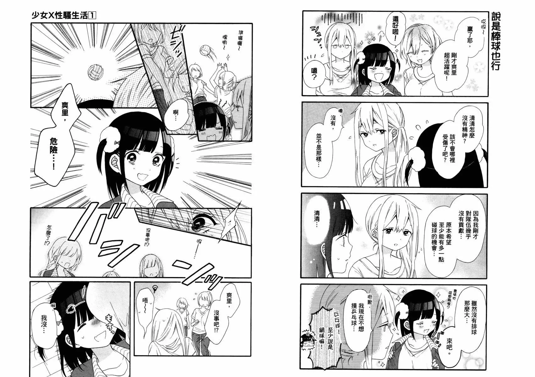 第01卷 第34页