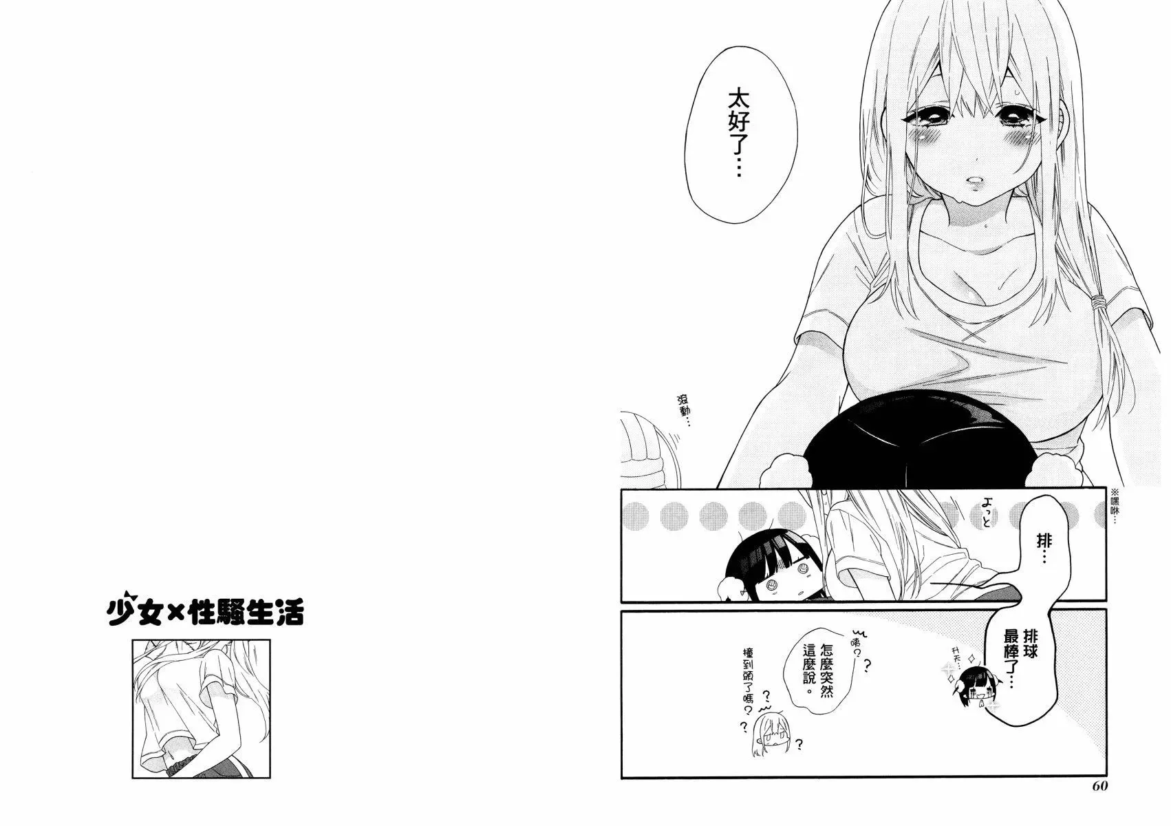 第01卷 第35页