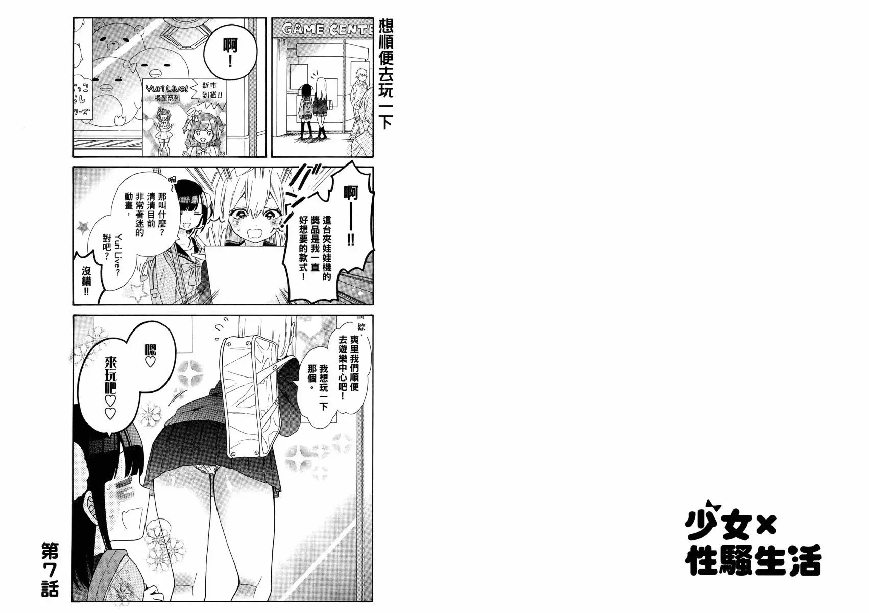 第01卷 第36页