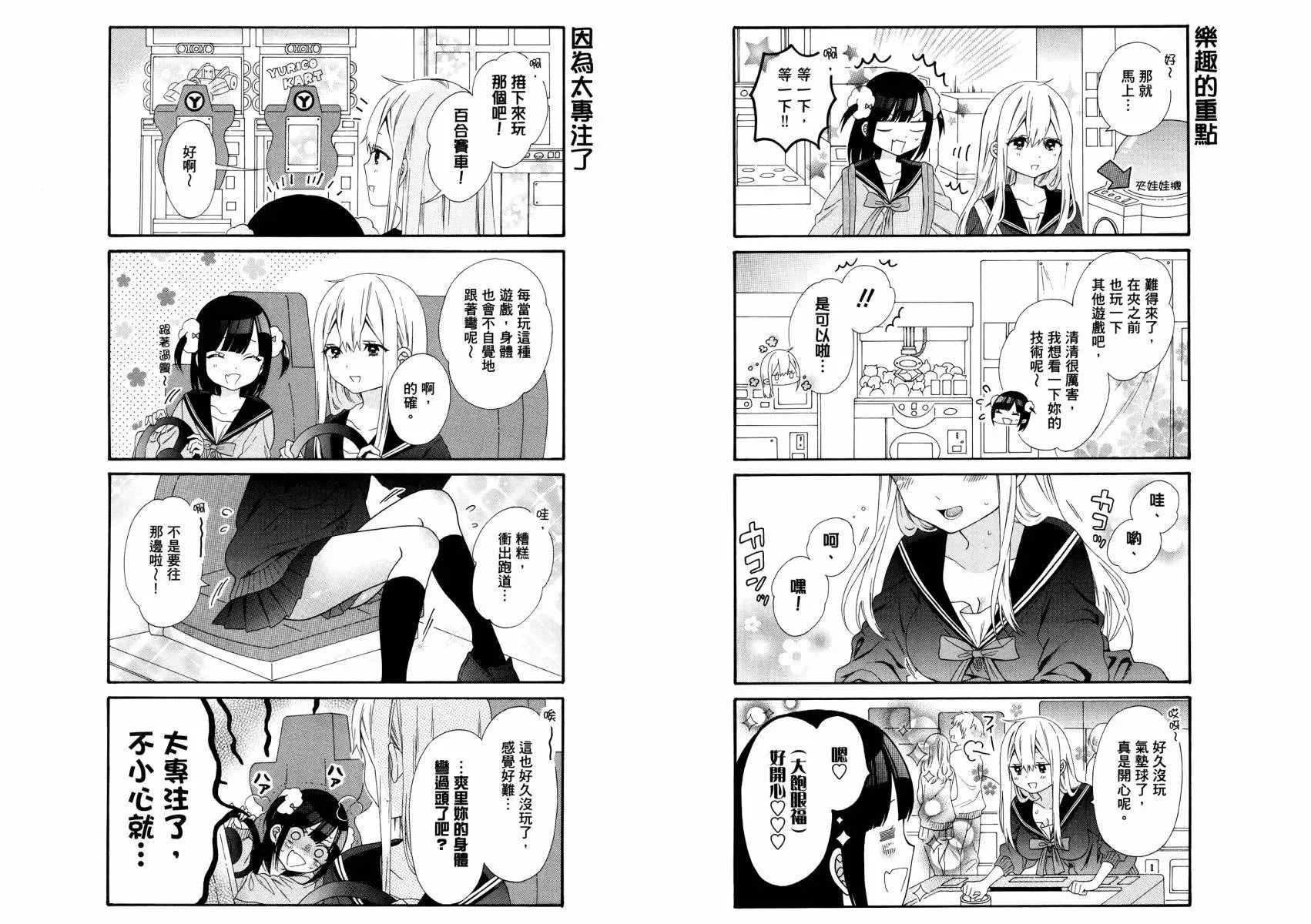 第01卷 第37页