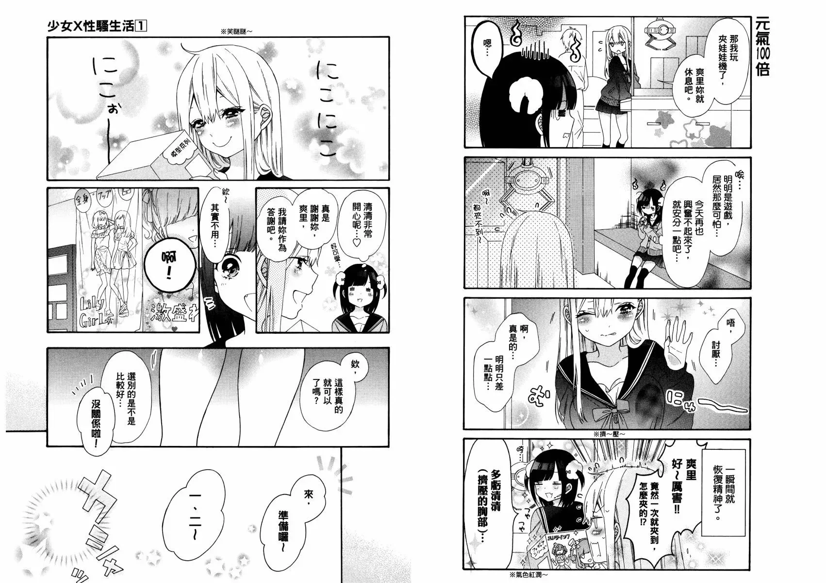 第01卷 第39页