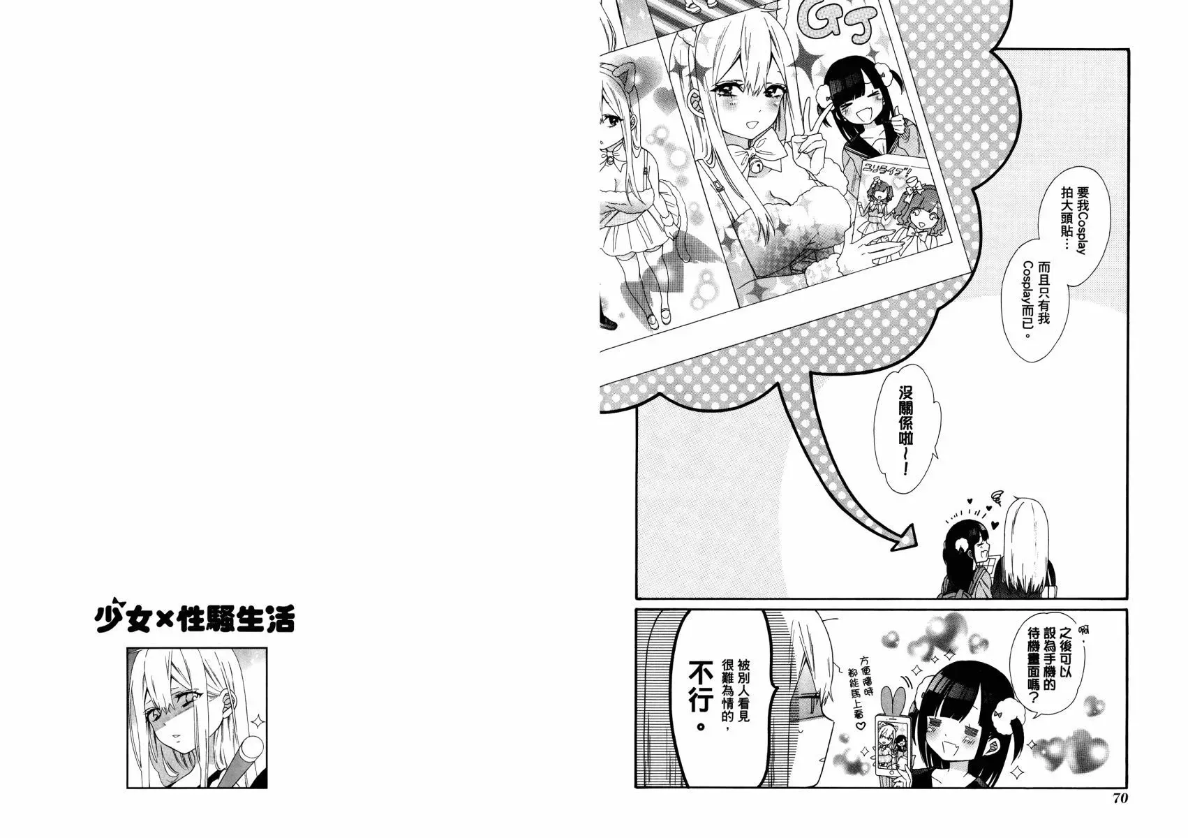 第01卷 第40页
