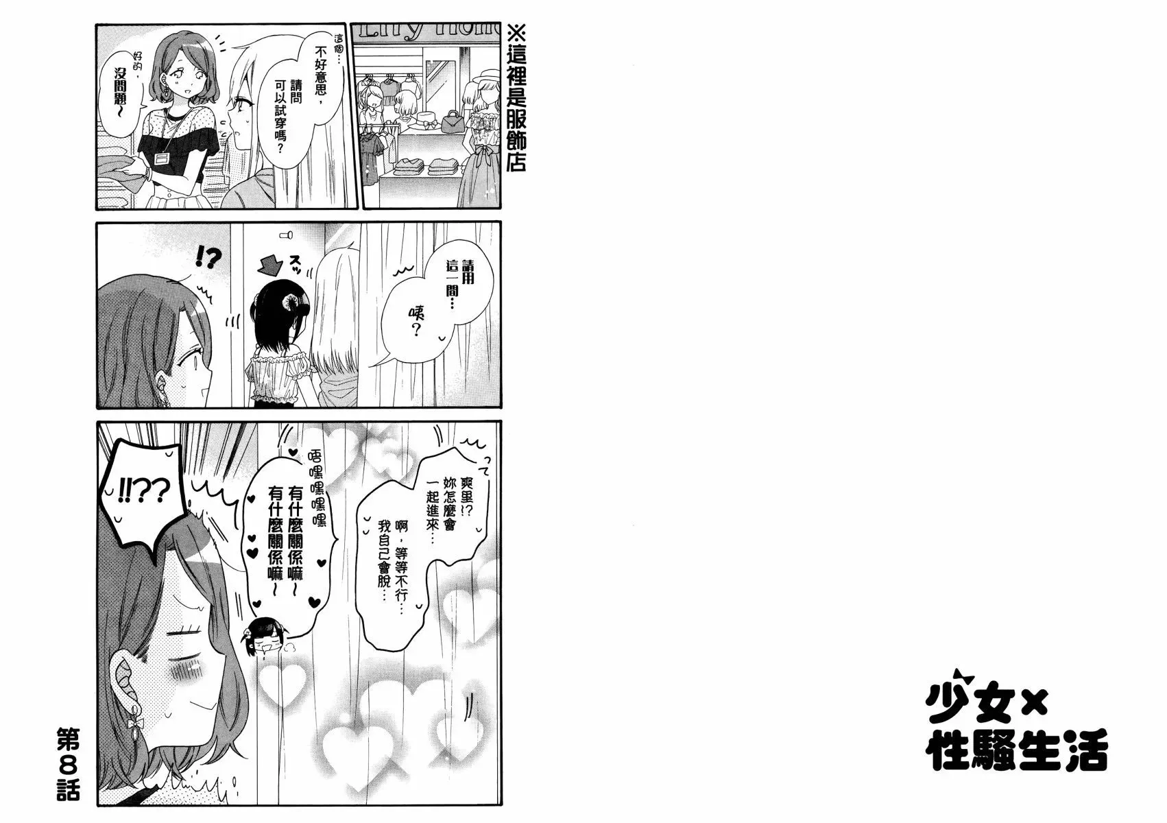 第01卷 第41页