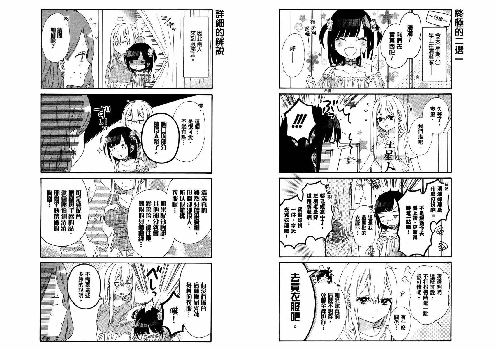 第01卷 第42页