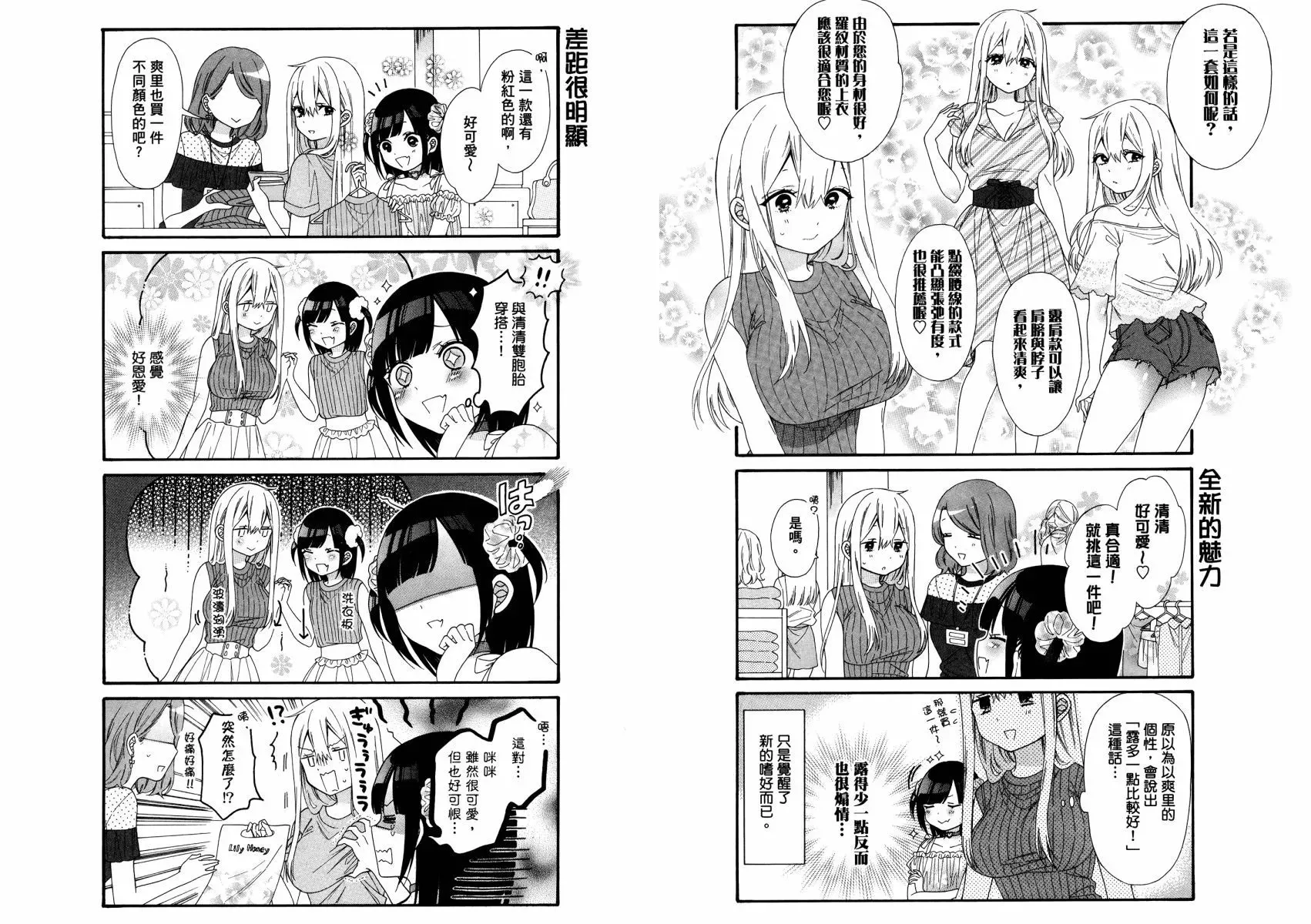 第01卷 第43页
