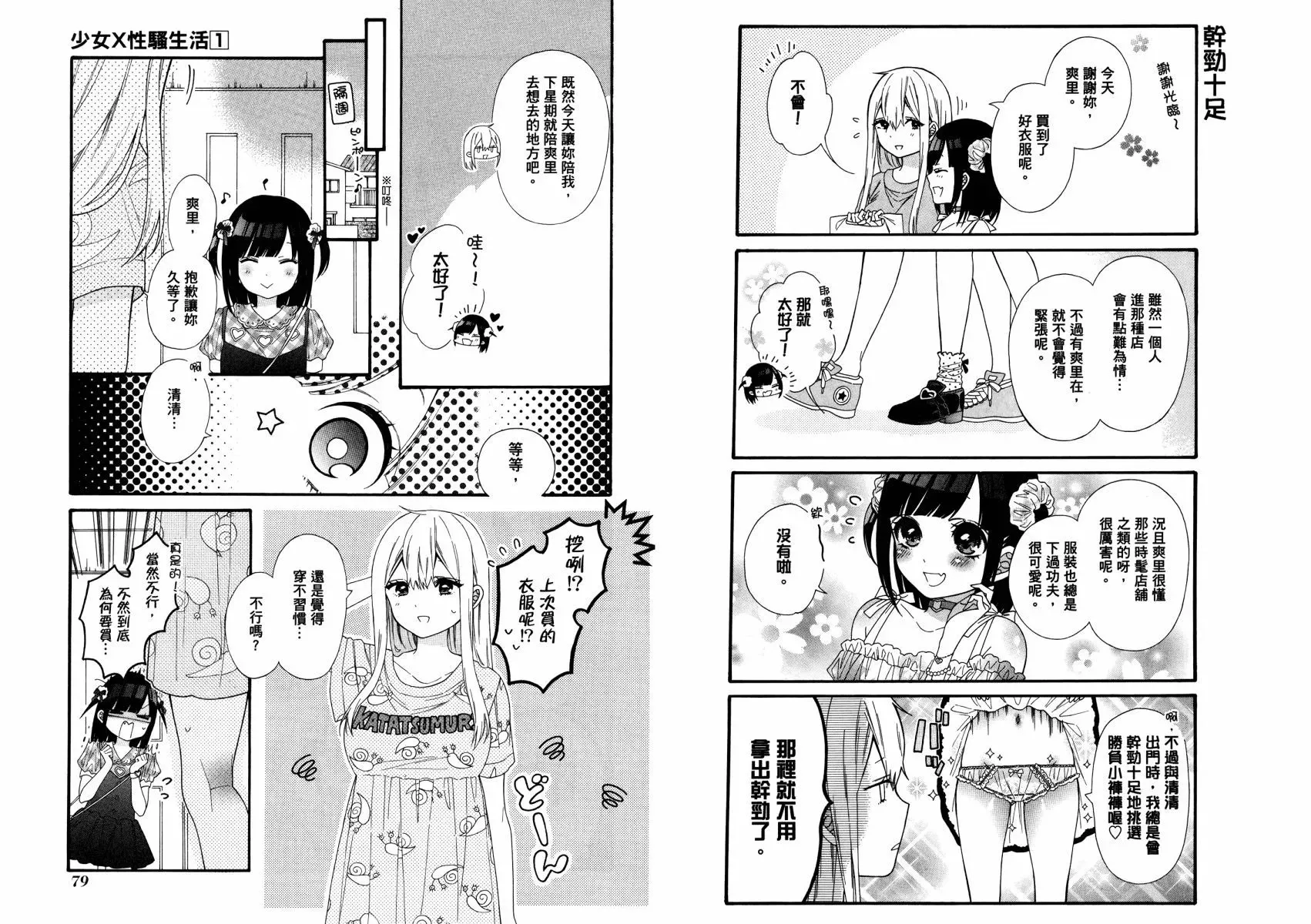 第01卷 第44页