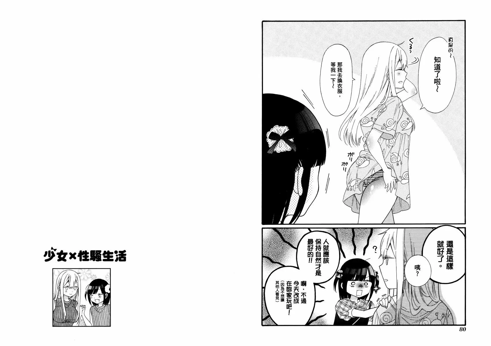第01卷 第45页
