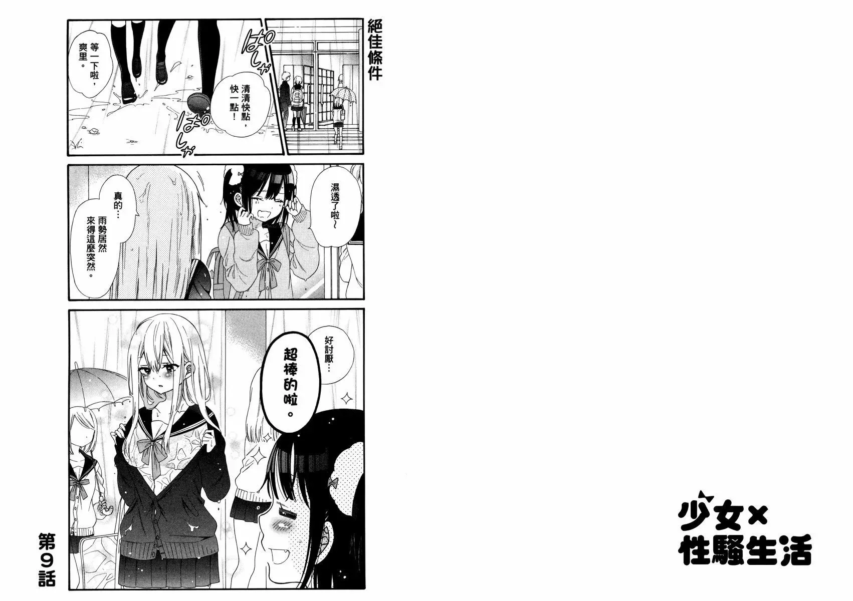 第01卷 第46页