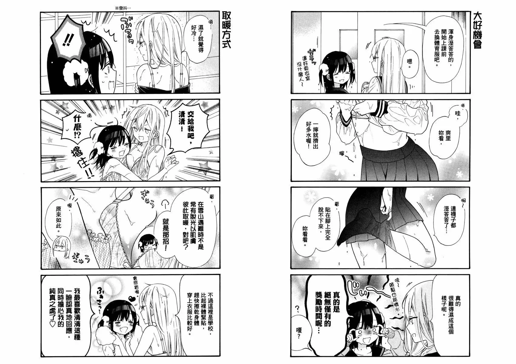 第01卷 第47页