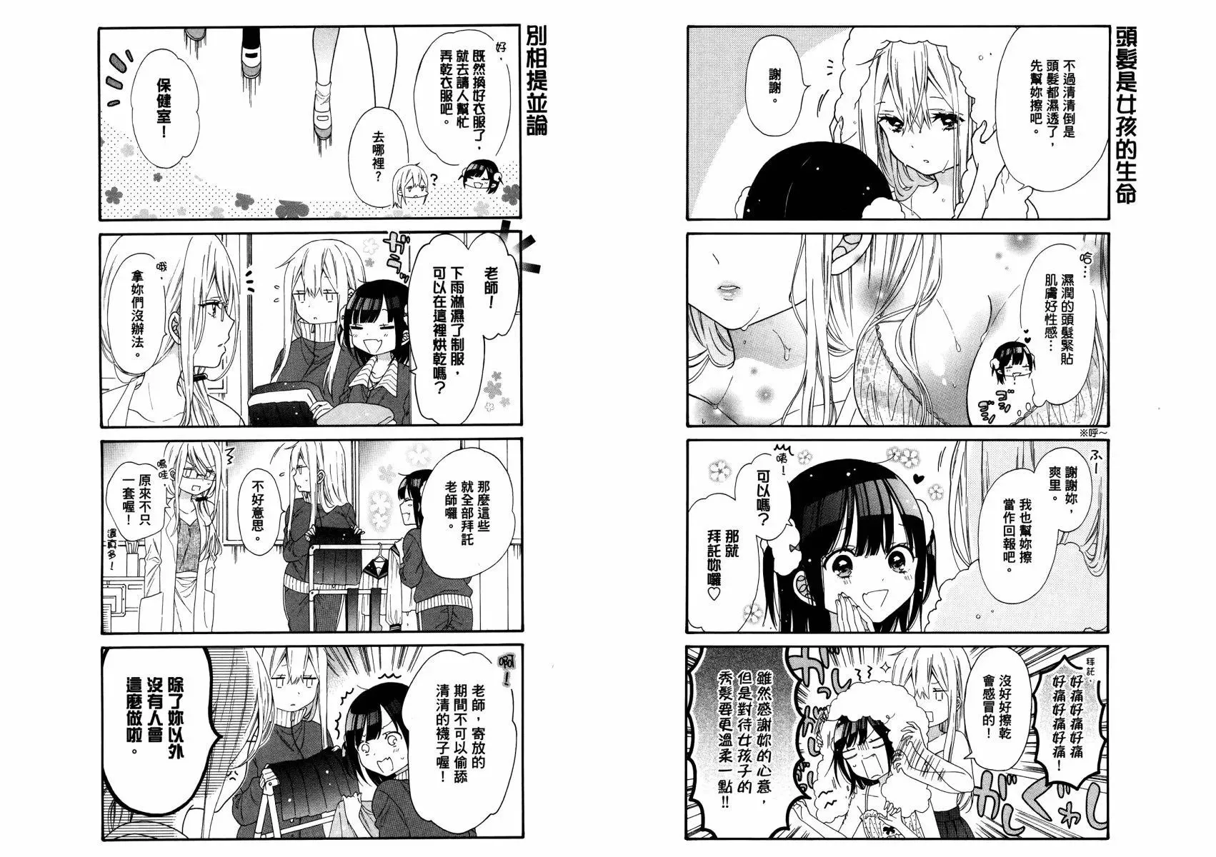 第01卷 第48页