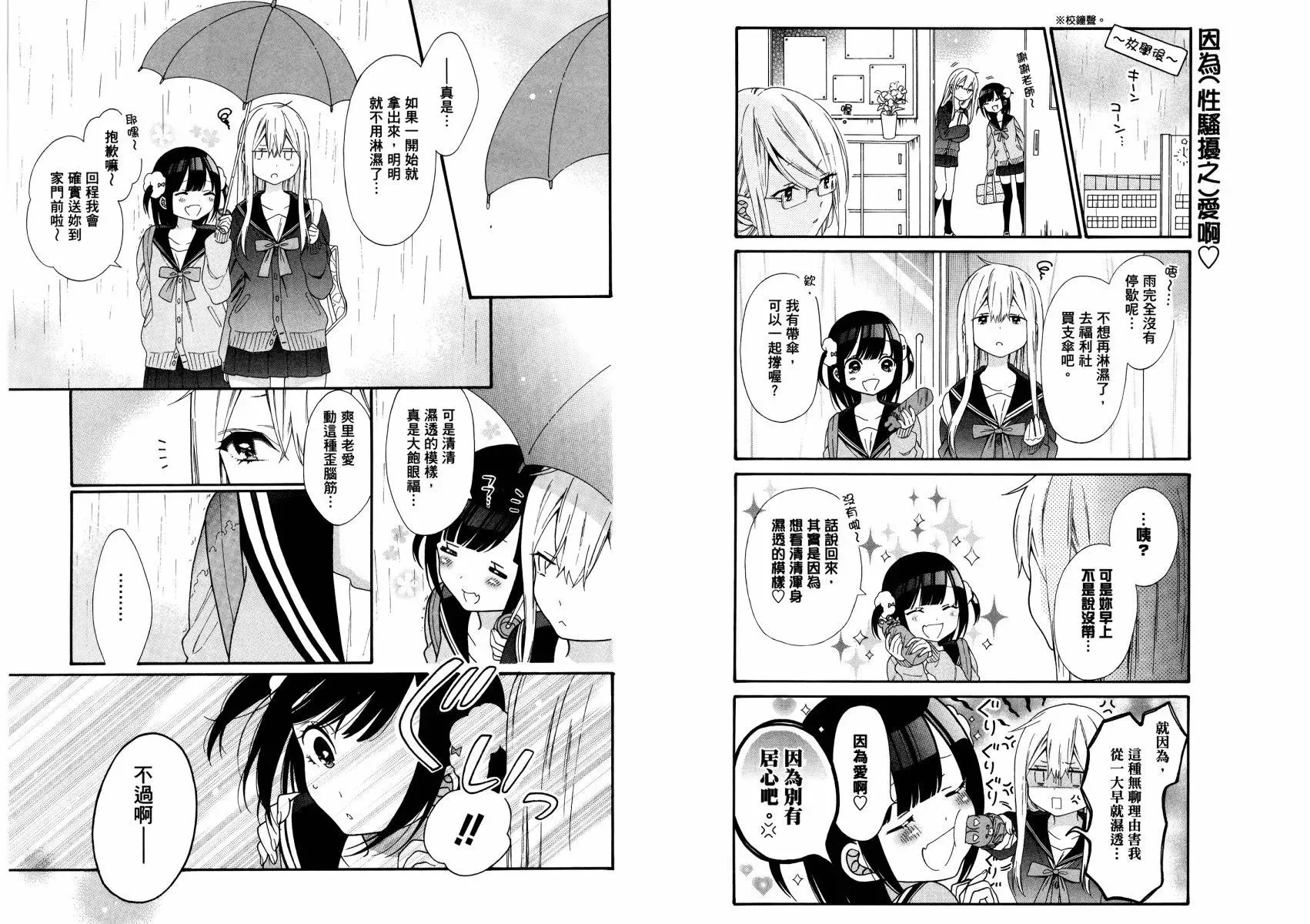 第01卷 第49页