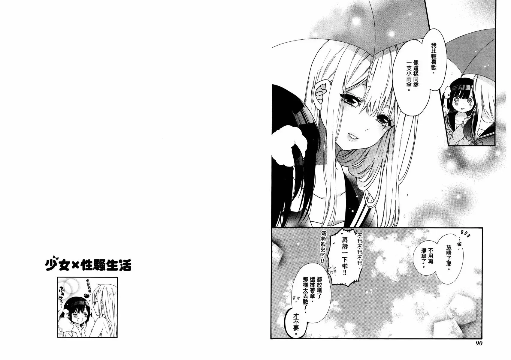 第01卷 第50页