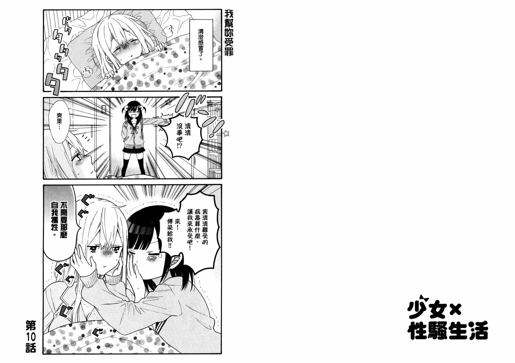 第01卷 第51页