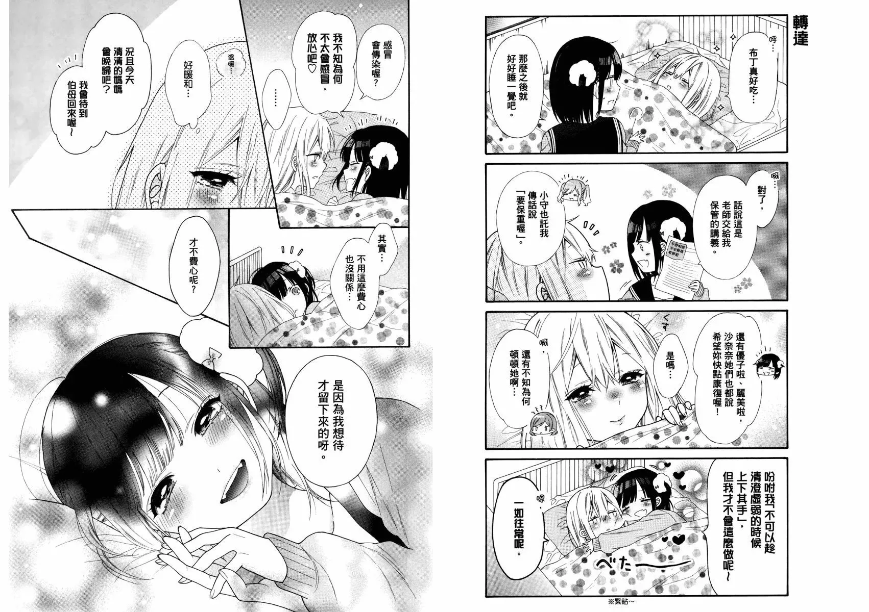第01卷 第54页