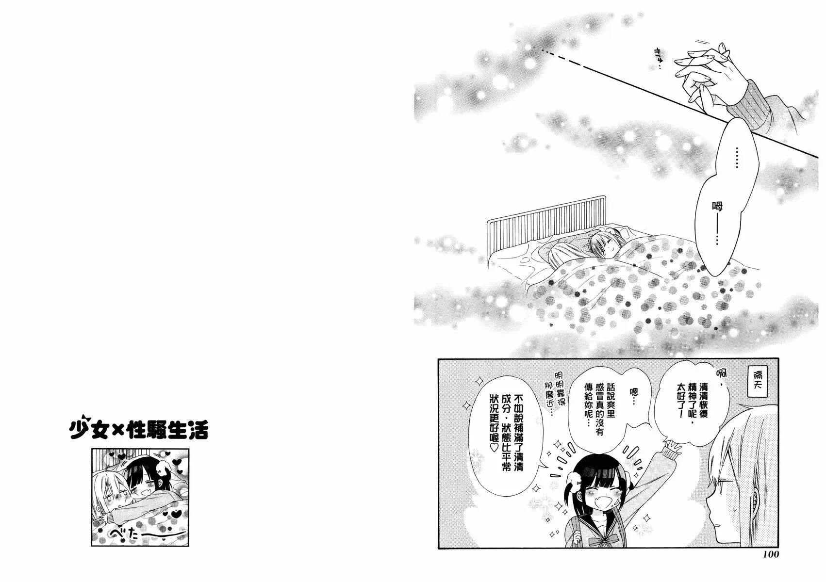 第01卷 第55页