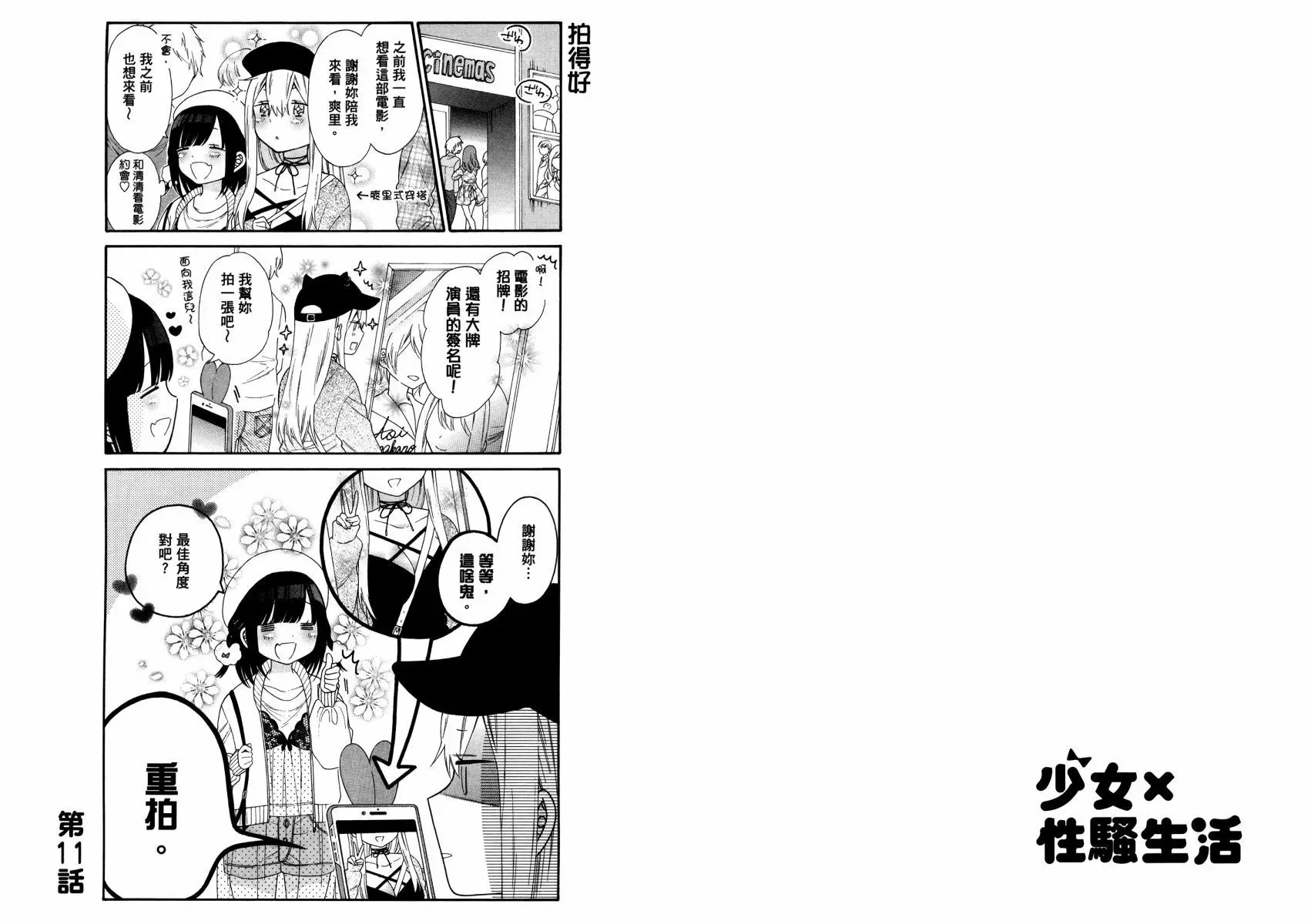 第01卷 第56页
