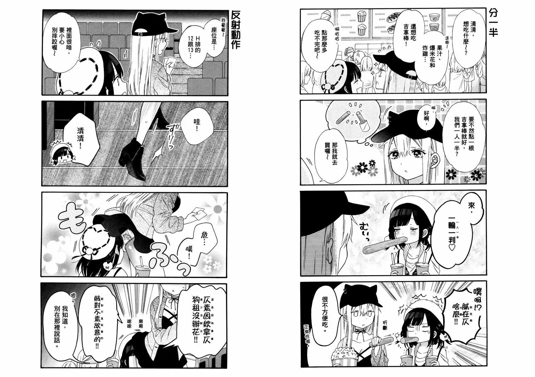 第01卷 第57页