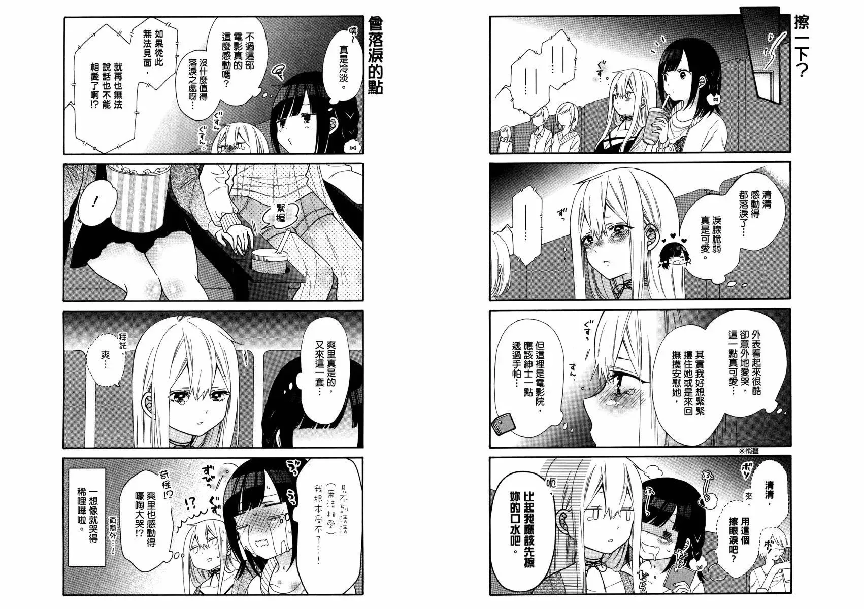 第01卷 第58页