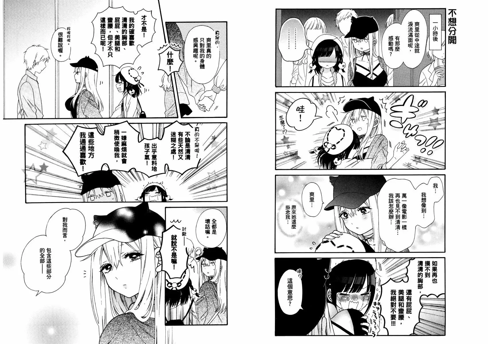 第01卷 第59页