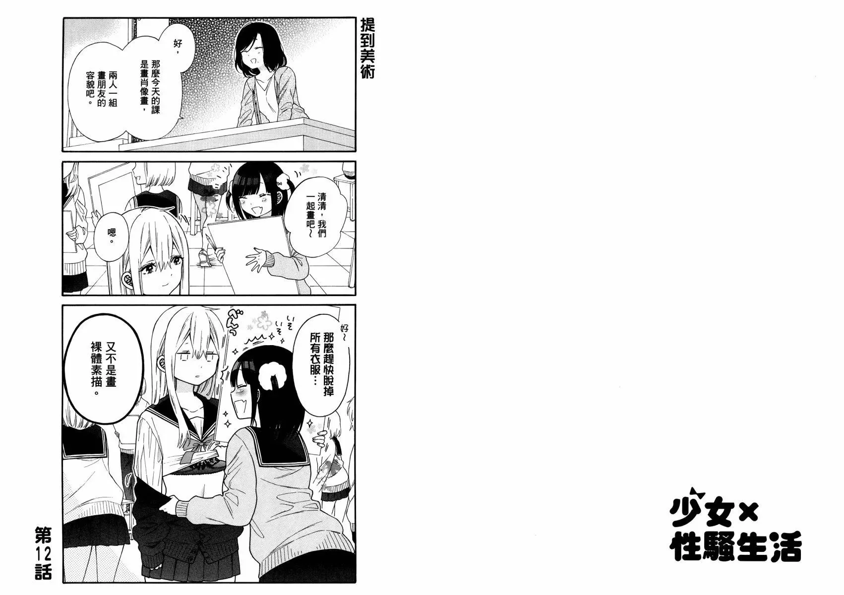 第01卷 第61页