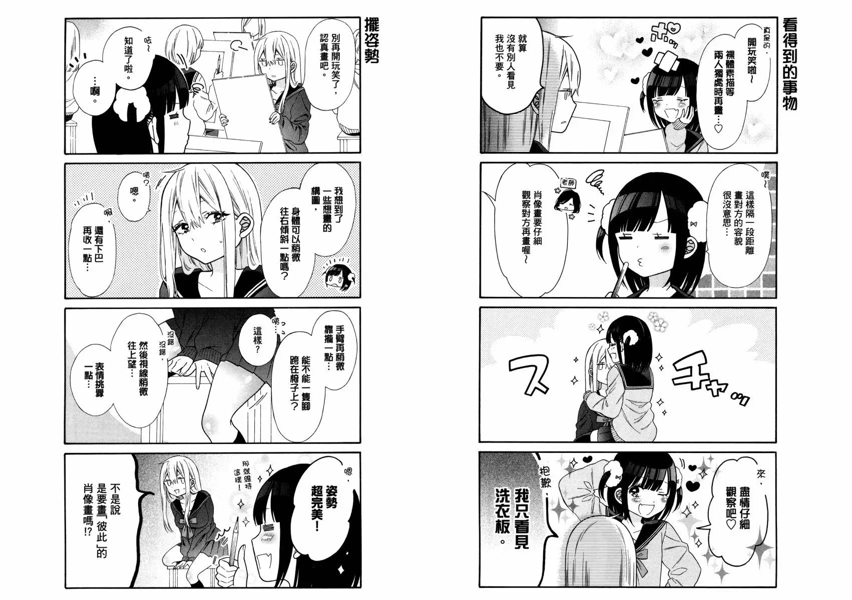 第01卷 第62页