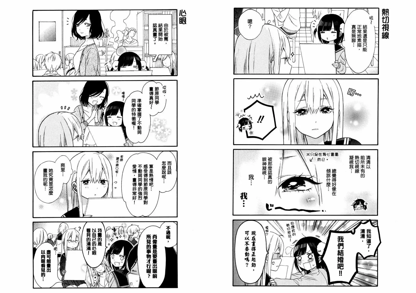第01卷 第63页