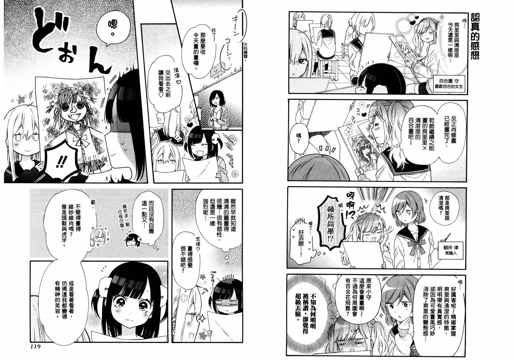 第01卷 第64页