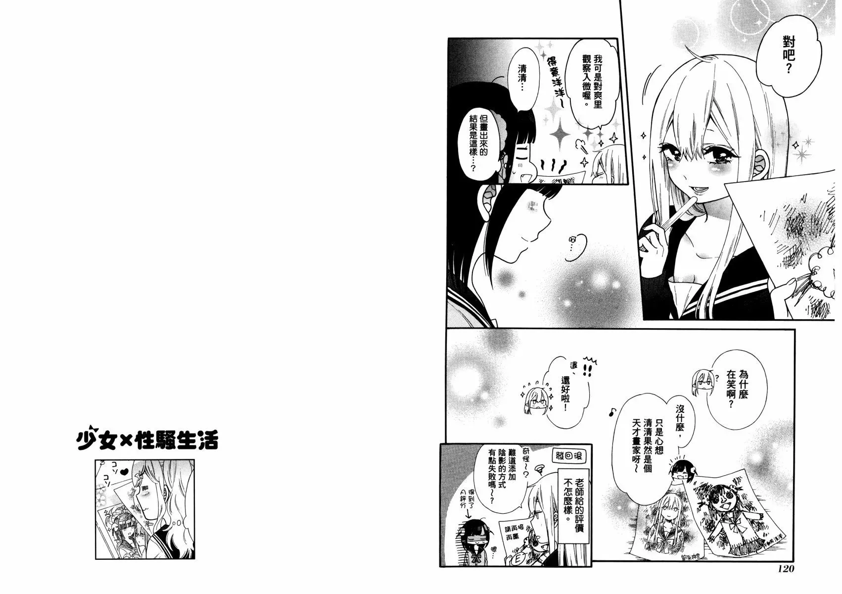 第01卷 第65页