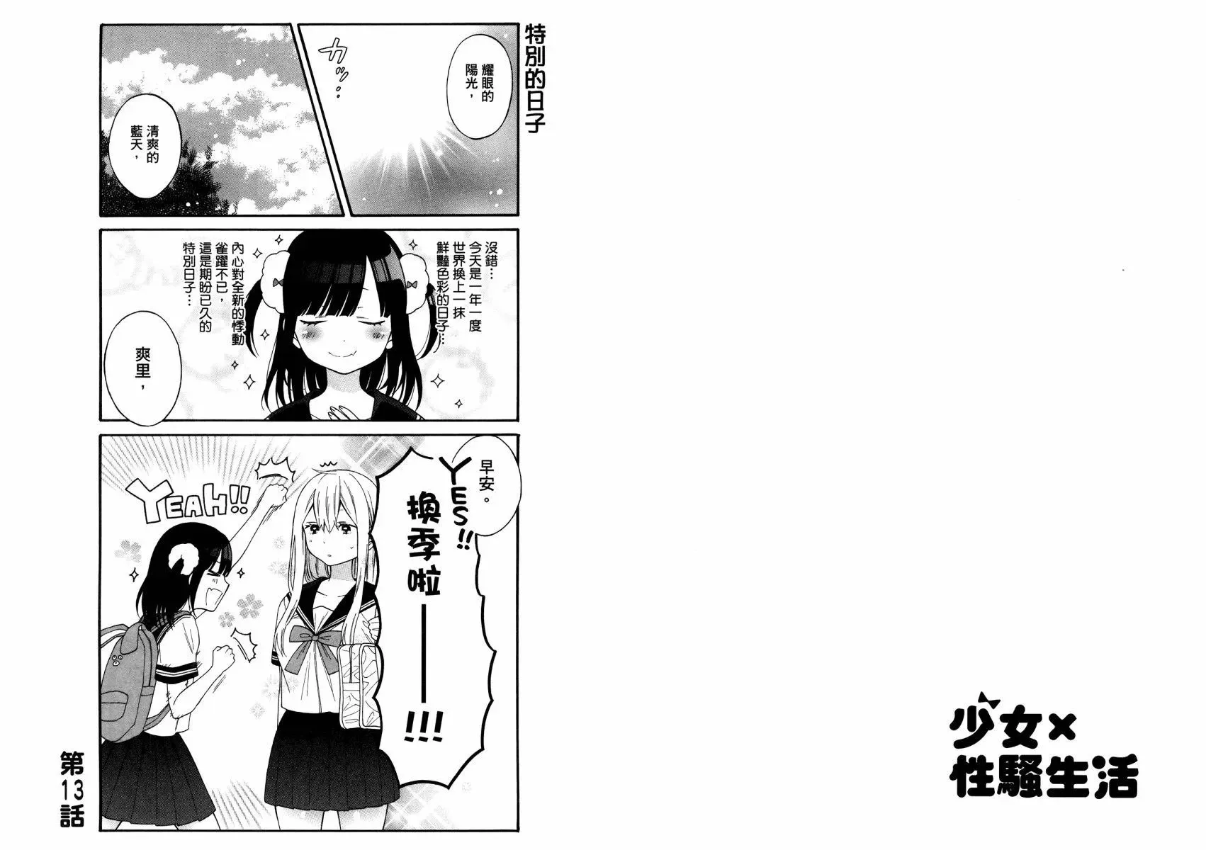 第01卷 第66页